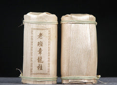 HelloYoung 500g Aged Old Banzhang Ancient Tree Tea Leaves Yunnan Pu'er Ripe Tea Column