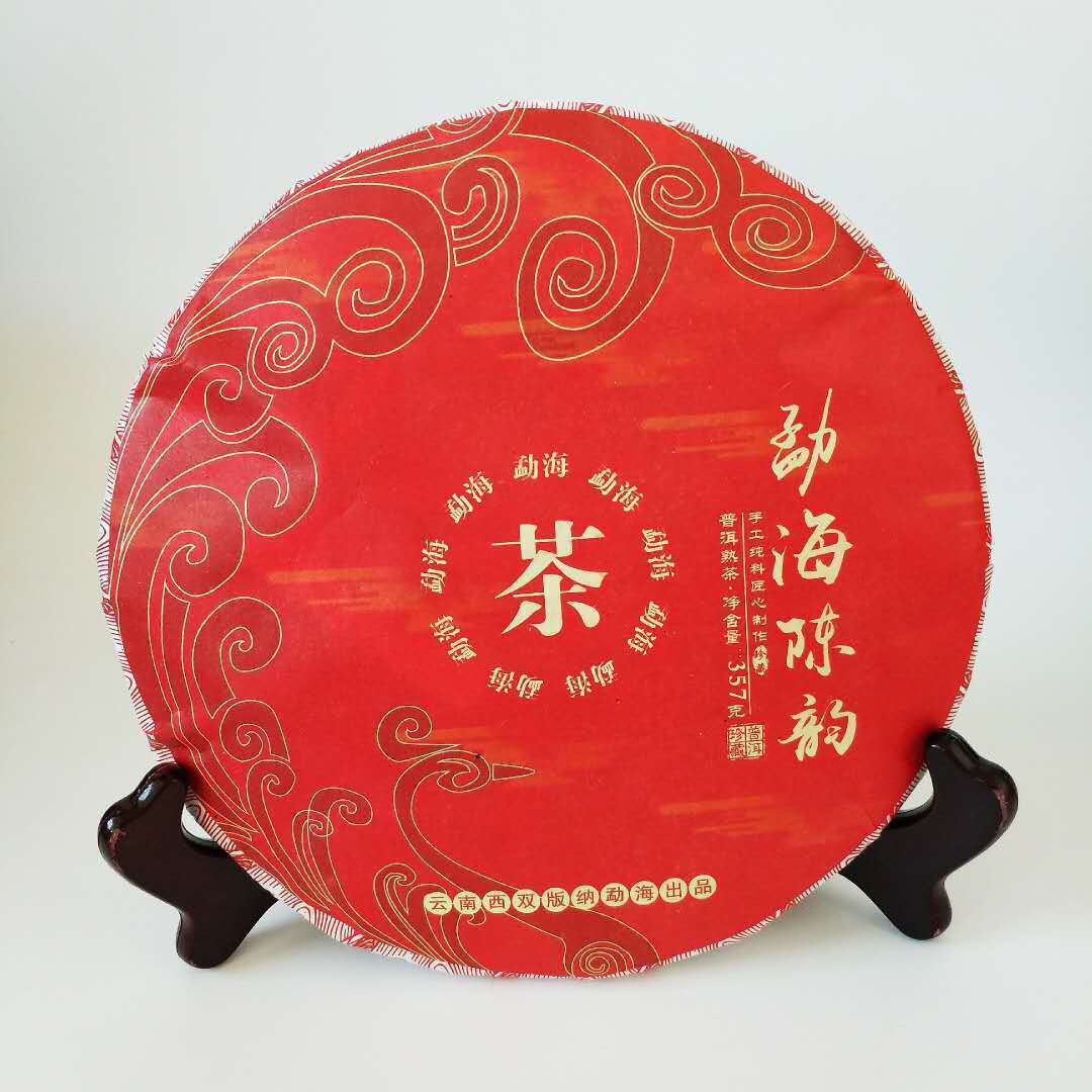 HelloYoung Menghai ripe tea Yunnan seven cakes tea Menghai Chen Yun ripe tea 357g/12.59oz