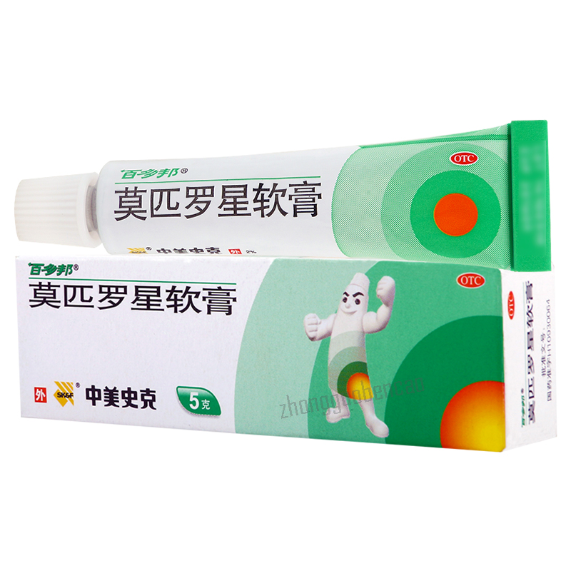 5g Baiduobang Mopiluoxing Ruangao Healthy Herbal Medicine Ointment Health Care Main image