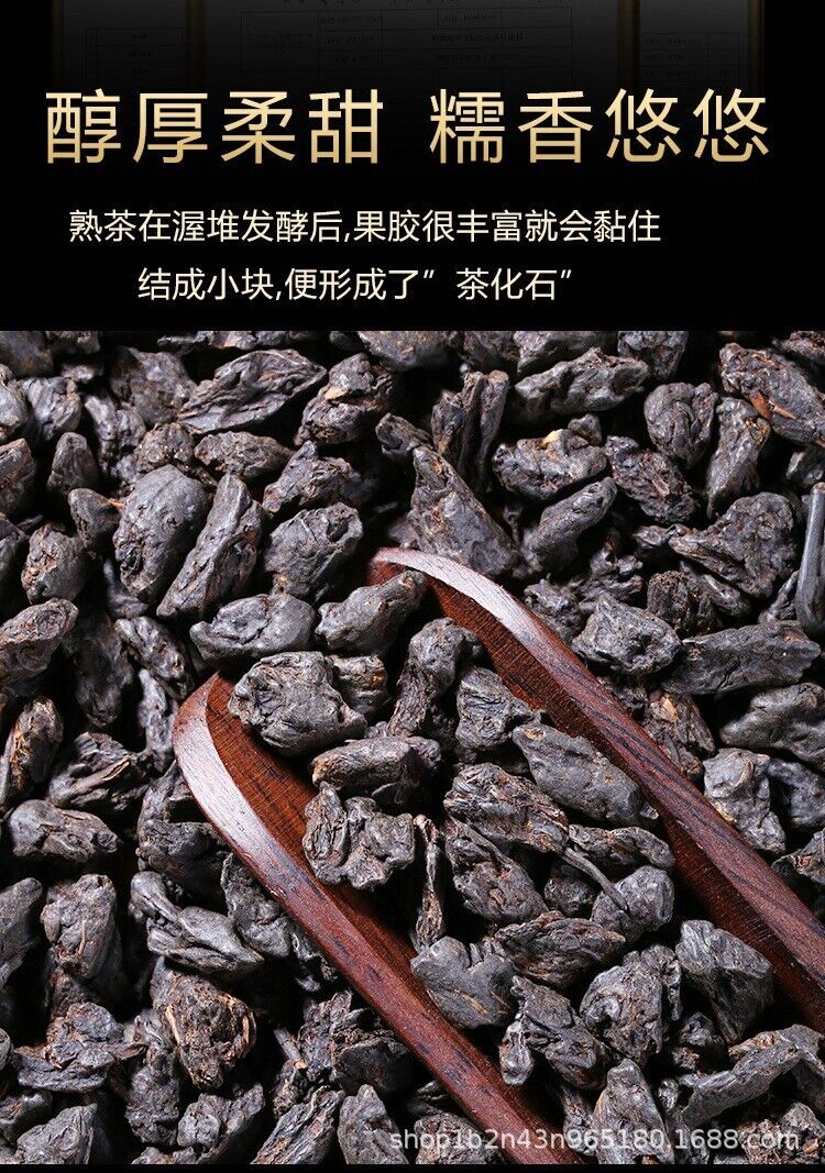 HelloYoung Fossil Glutinous Tea Fossil 500g Sweet and Glutinous Smooth Menghai Ripe Tea