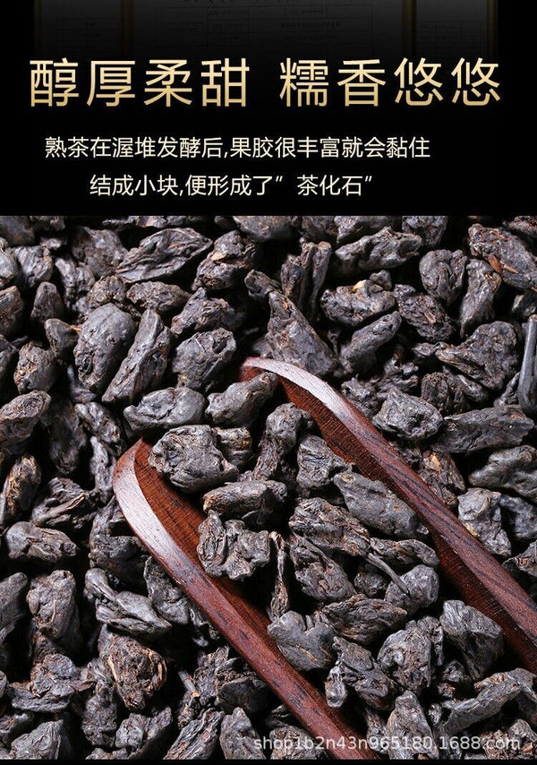 HelloYoung Fossil Glutinous Tea Fossil 500g Sweet and Glutinous Smooth Menghai Ripe Tea