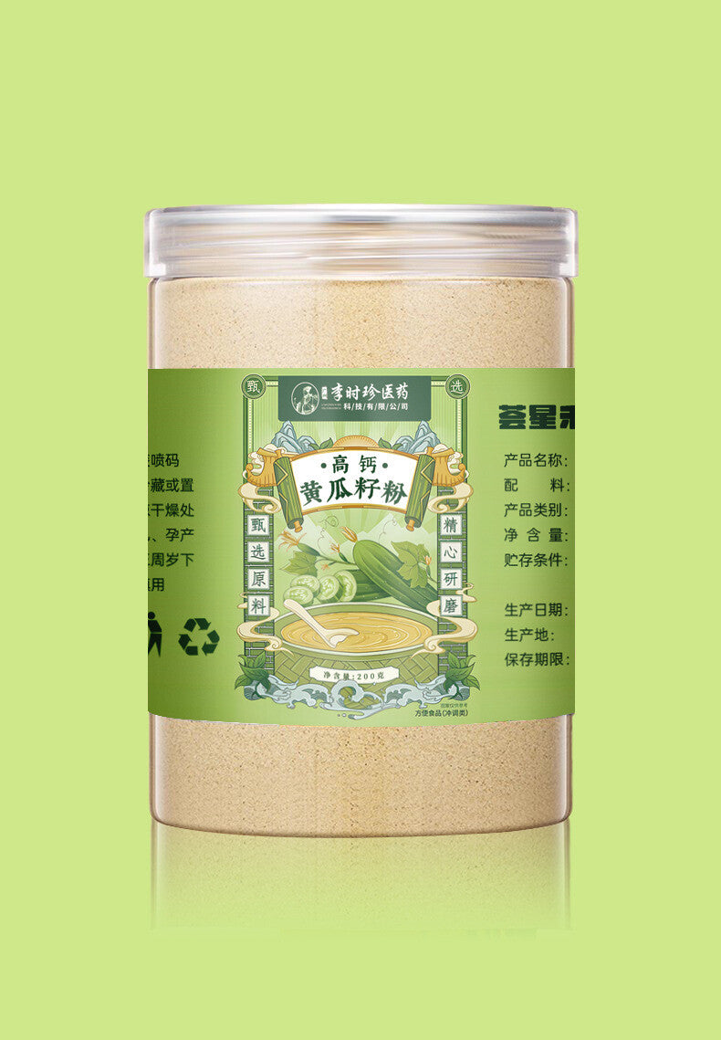 Without Additives Raw Cucumber Seeds 250g Pure Natural Cucumber Seed Powder