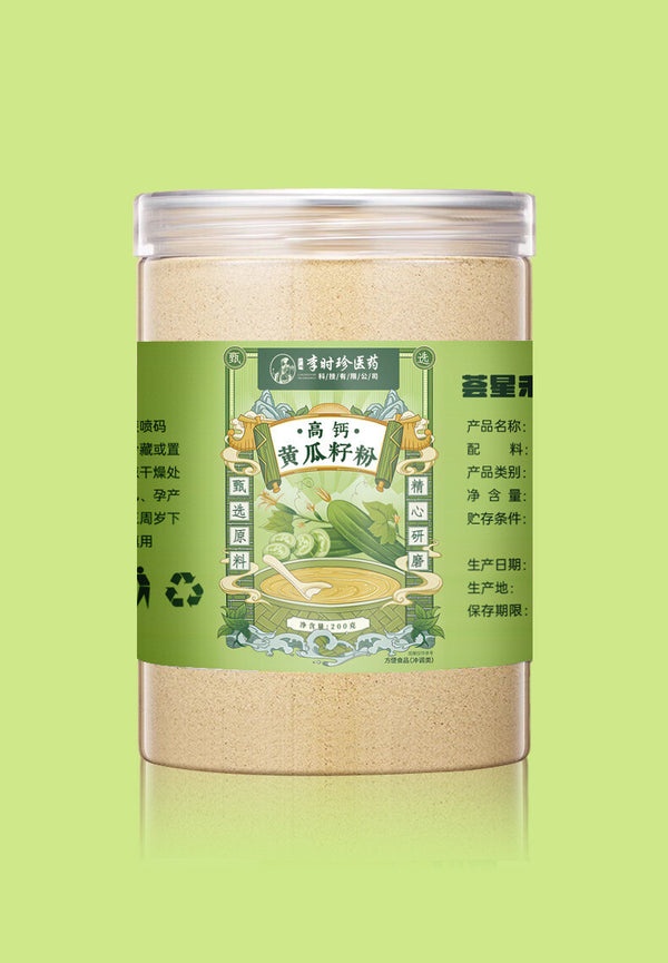 Without Additives Raw Cucumber Seeds 250g Pure Natural Cucumber Seed Powder