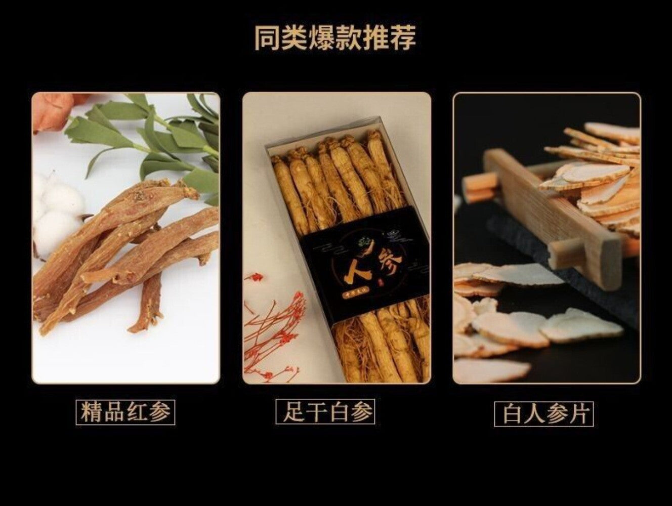 Jilin Changbai Mountain White Ginseng Powder 100% Pure Premium Natural