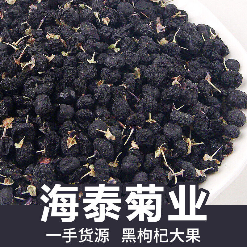 500g Ningxia Goji Berries Red Goji Berries Bulk Wolfberry