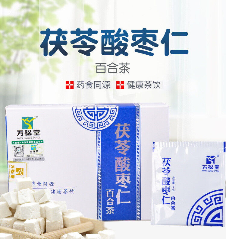 Poria Cocos Lily Tea for Good Sleep Nutritious Tea 60g