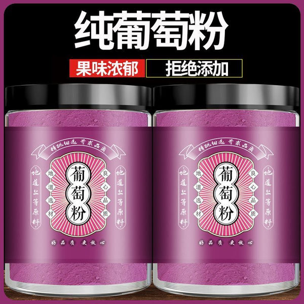 Pure Grape Powder No Added for Drinking and Baking Dessert Pure Fruit Powder