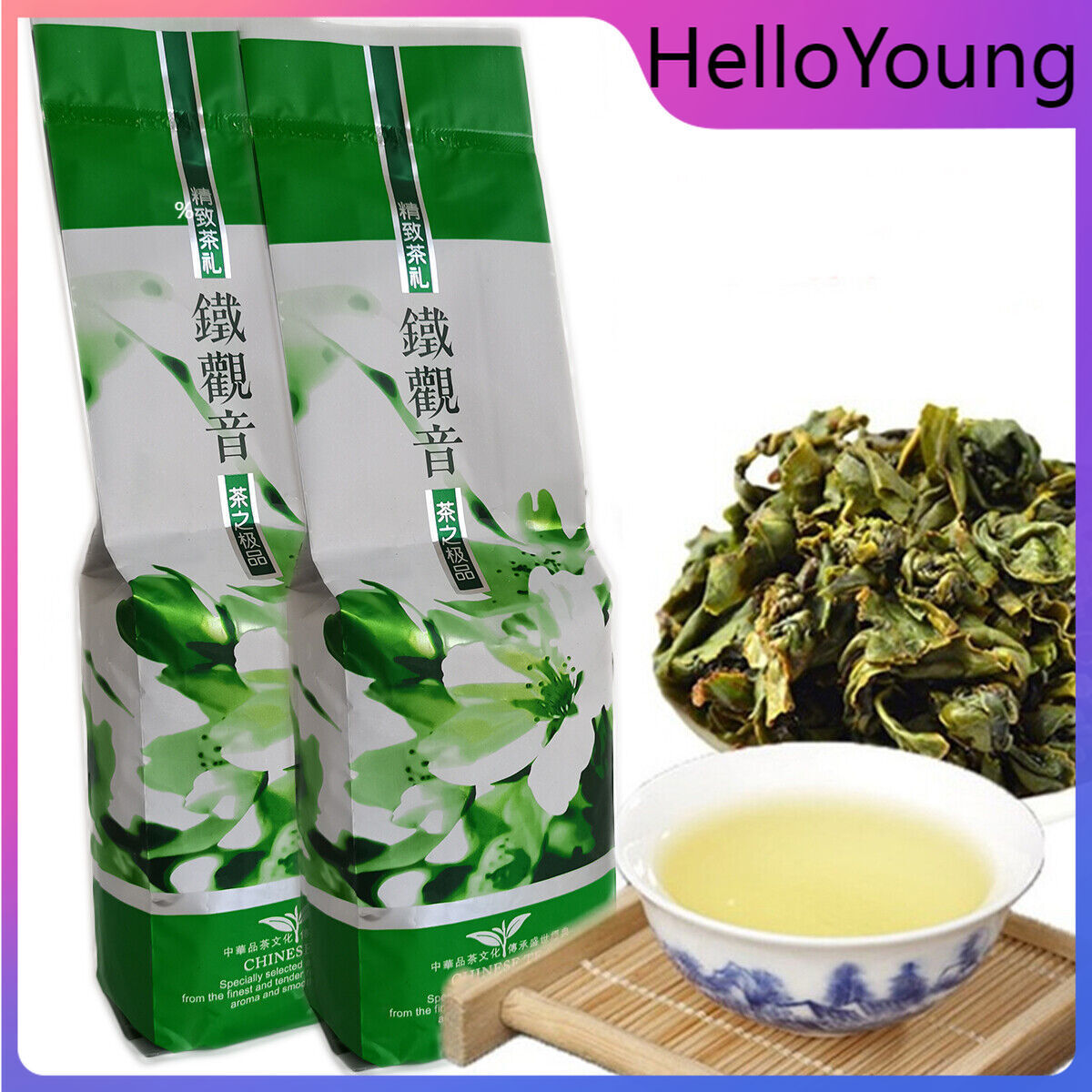 250g Fragrant Type Milk Oolong Tea Organic Tie Guan Yin Green Tea Healthy Drink Main image