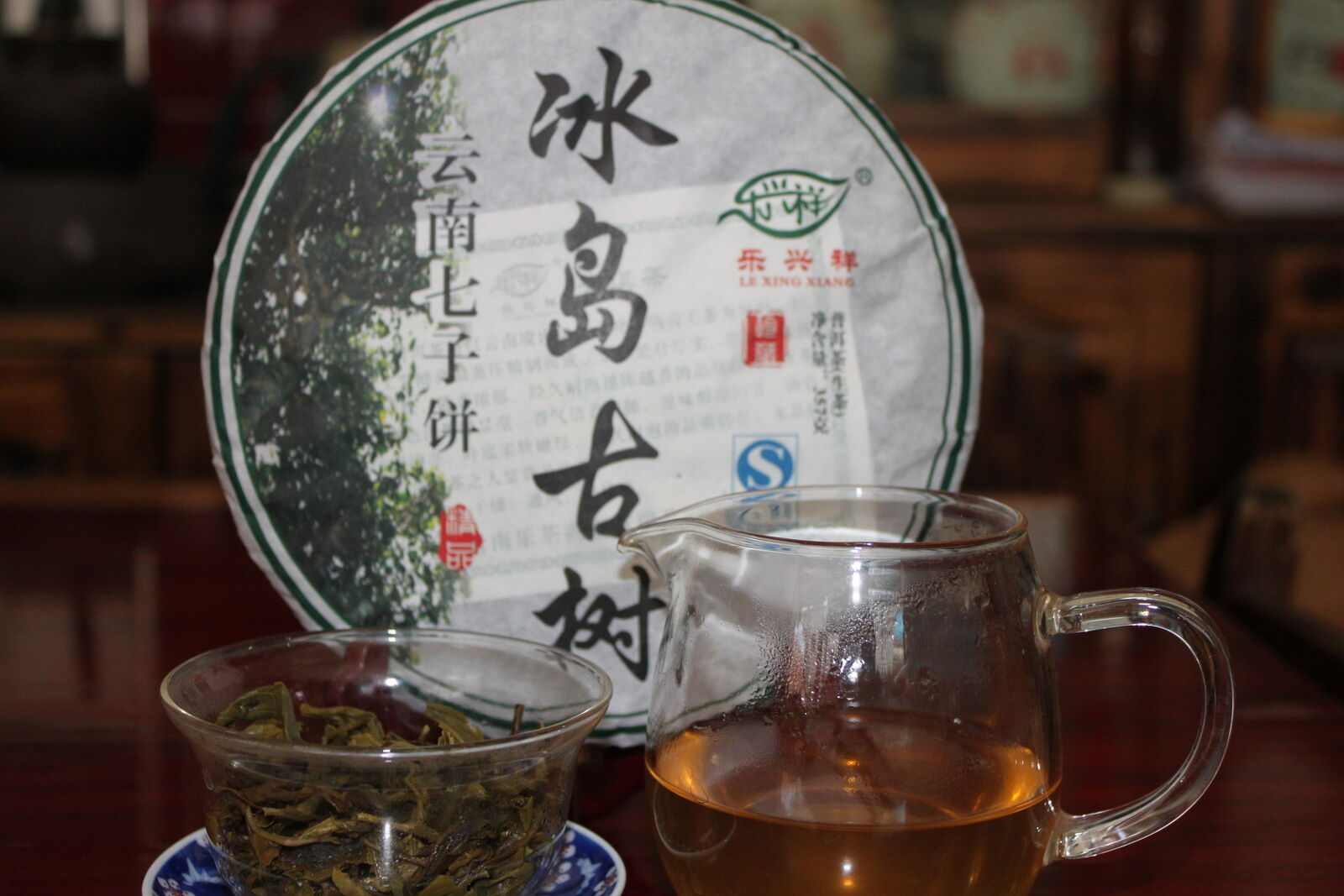 HelloYoung Organic Yunnan Pu'er Tea Icelandic Ancient Tree Raw Tea Cakes Raw Tea 357g Secondary image