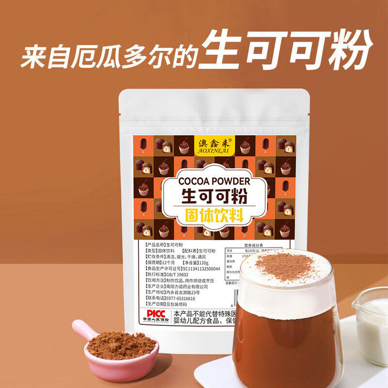Raw Cocoa Powder Punch Pure Cocoa Powder Chocolate Powder Ketogenic 120g Main image