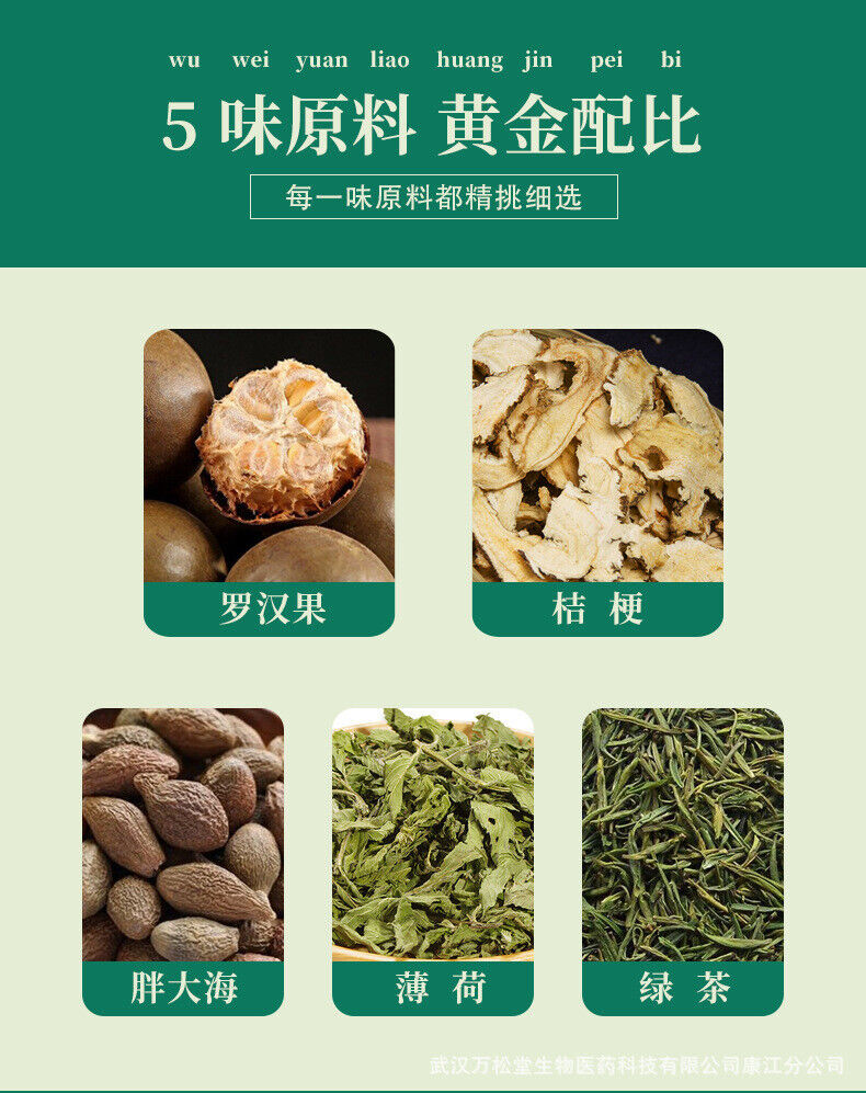 Lohan Clear Tea Lohan Fruit and Platycodonopsis Herbal Herbal Tea 60g 3g*20 Bags