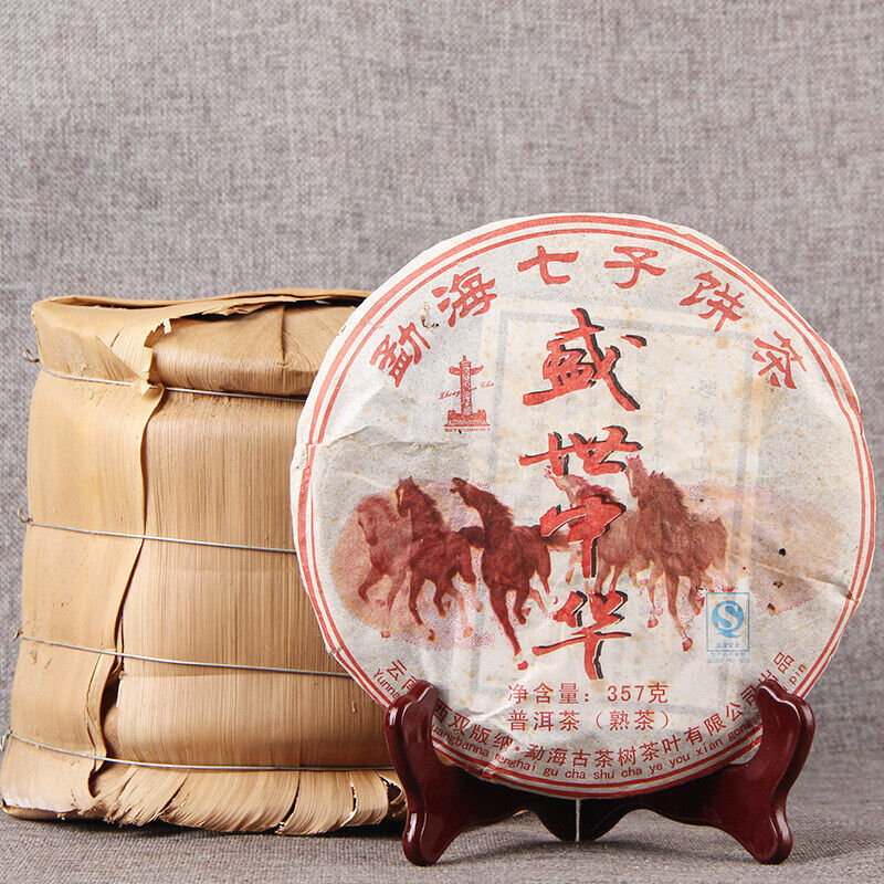 HelloYoung Old Tree Pu'er Black Tea Healthy Drink Highly Recommended Pu-Erh Ripe Tea 357g Secondary image