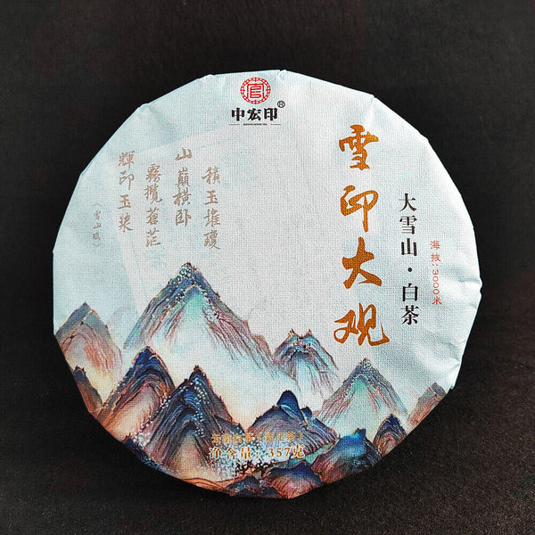 HelloYoung 357g Yunnan white tea cake tea moonlight white Mengku Daxueshan tea leaves