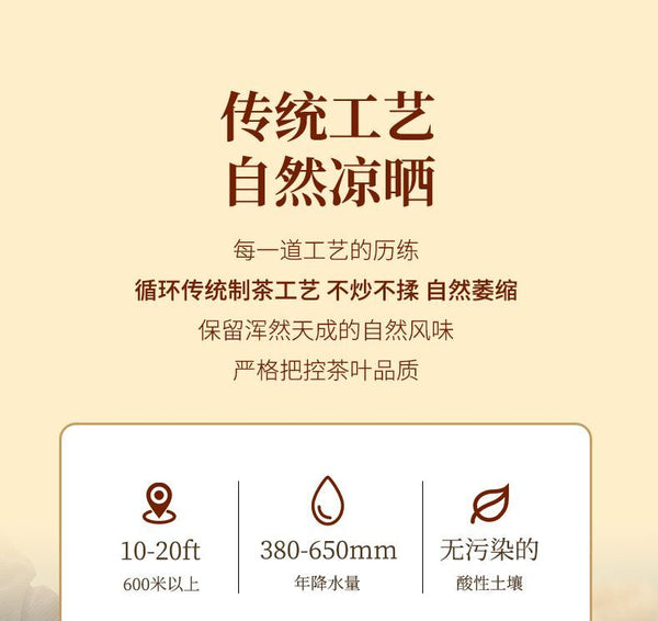 High Quality Fuding White Tea Old White Tea Healthy Benefit Gift Tea 88g/box