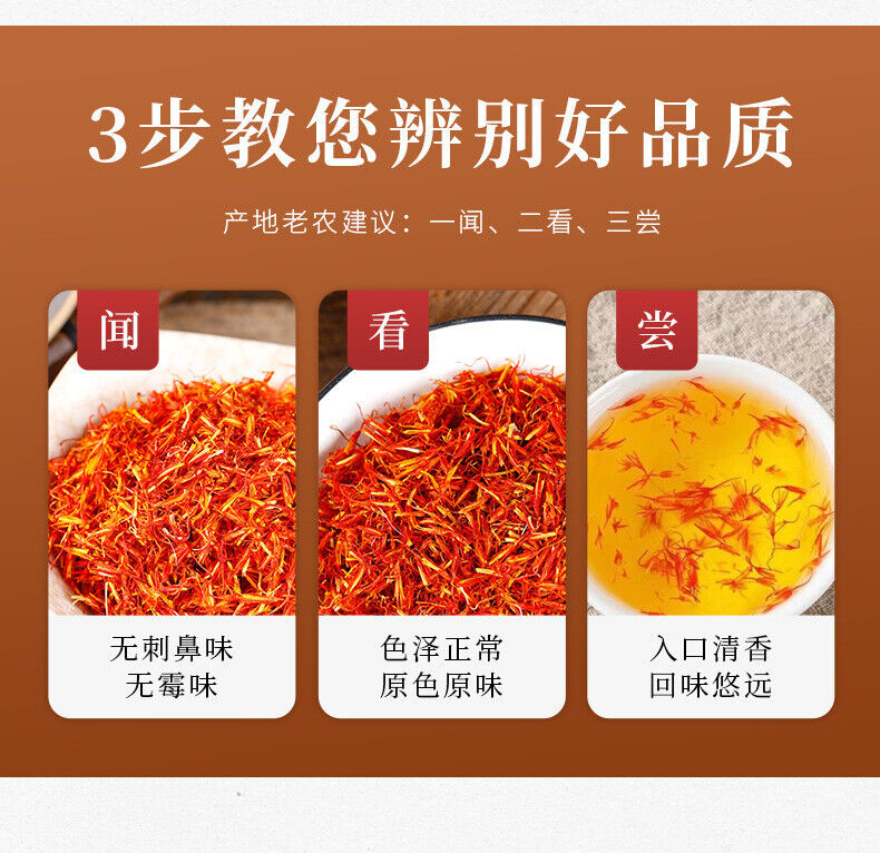 HelloYoung New Saffron Herbal Medicine Grass Saffron Foot Bath Foot Soak 500g