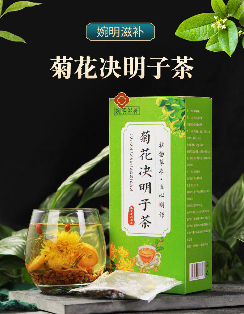 HelloYoung 150g Chrysanthemum cassia tea honeysuckle wolfberry kumquat health tea