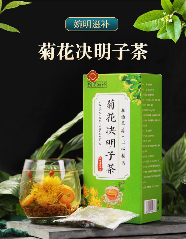 HelloYoung 150g Chrysanthemum cassia tea honeysuckle wolfberry kumquat health tea
