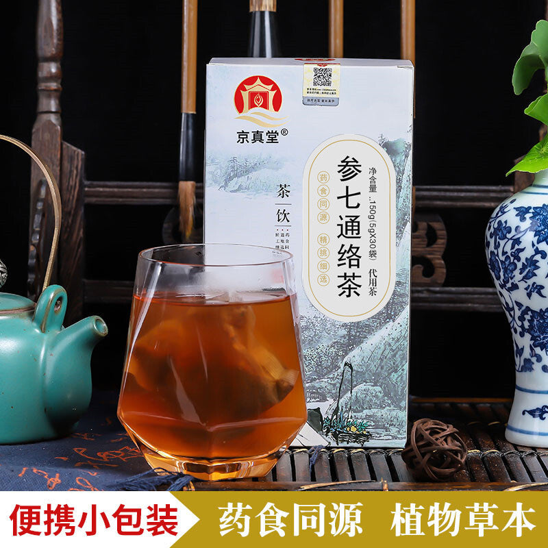 Herbal Tea with Ginseng Panax Notoginseng Kudzu Ginkgo for Circulation Tea Bags