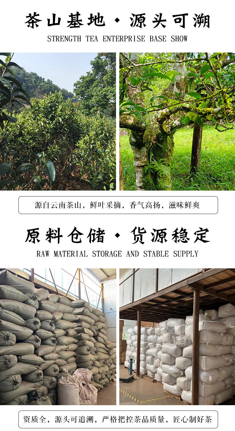 HelloYoung High Quality Yunnan Pu-erh Raw Tea 357g Raw Tea Cake Healthy Drink