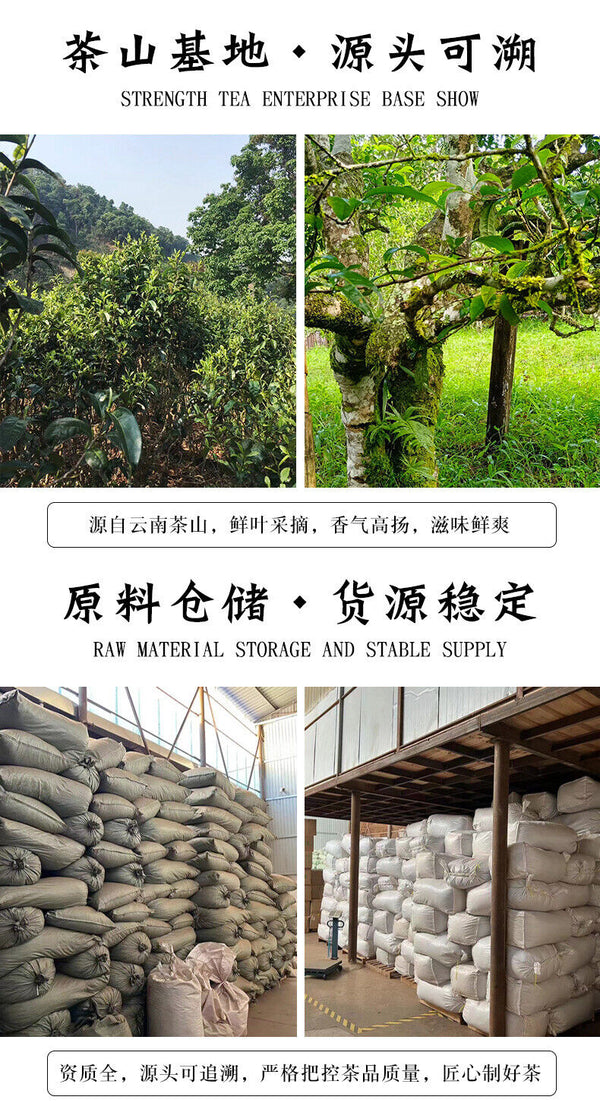 HelloYoung High Quality Yunnan Pu-erh Raw Tea 357g Raw Tea Cake Healthy Drink