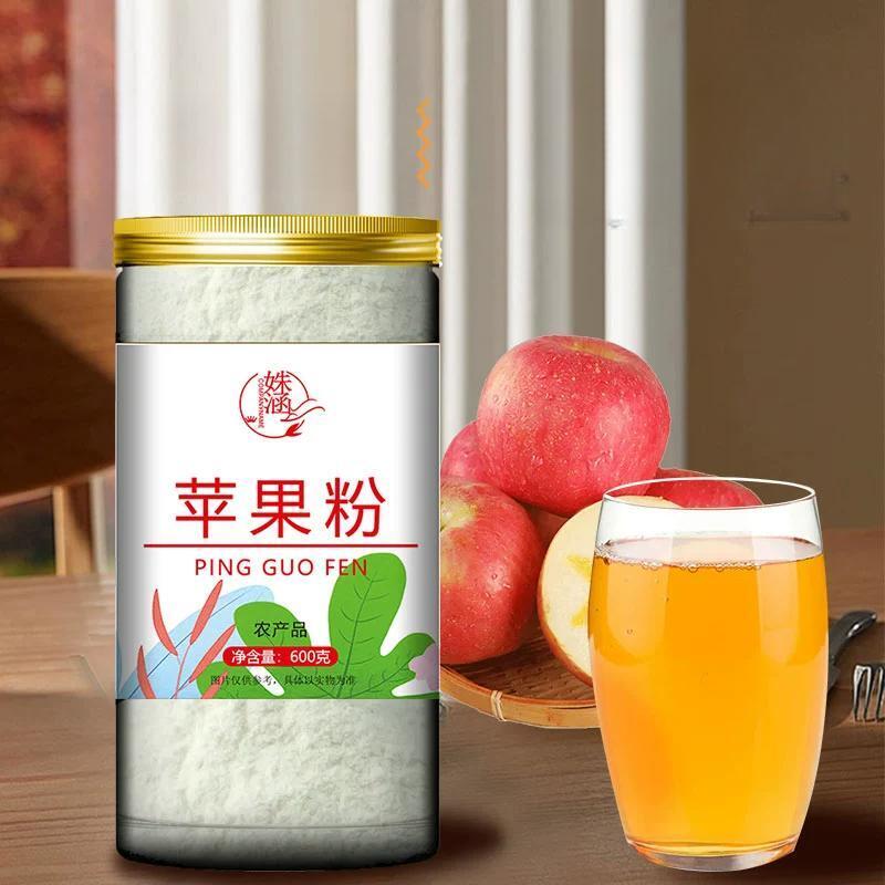 80g Edible Drink Mix, Ready-to-Drink Fruit Beverage Pure Apple Powder Secondary image