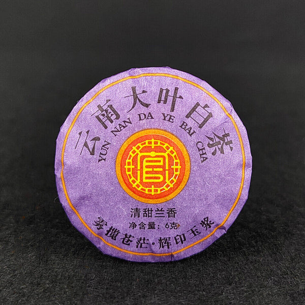 HelloYoung Yunnan Pu-erh raw tea ripe tea white tea sun black tea 7g thin slice tea