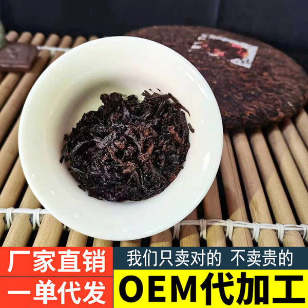Pu-erh Ripe Tea Cake Old Tree Pure Material Tightly Pressed 357g