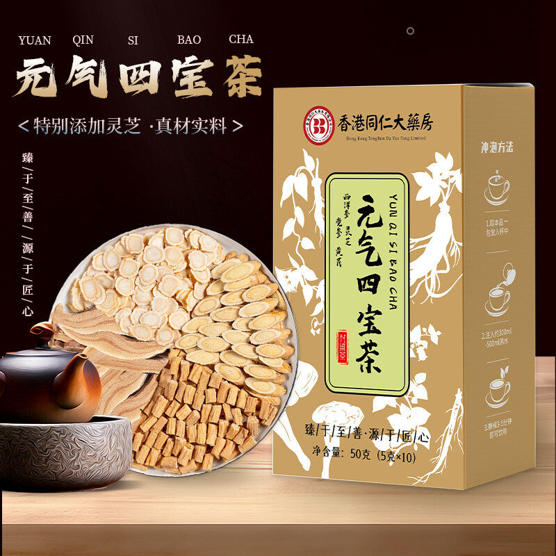 Vitality Four Treasures Tea American Ginseng, Astragalus, Codonopsis ,Ganoderma