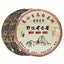 2015 Fuding Shou Mei White Tea Cake 350g Premium Aged Wild High Mountain Bai Ch