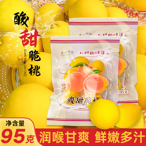 Classic Childhood Snack Fruit Treat Crispy Sweet & Sour Peach Slices 95g/bag