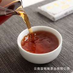 HelloYoung 50g Yunnan Pu'er Tea LeXingXiang Banzhang Golden Bud Brick Aged Palace Ripe Tea