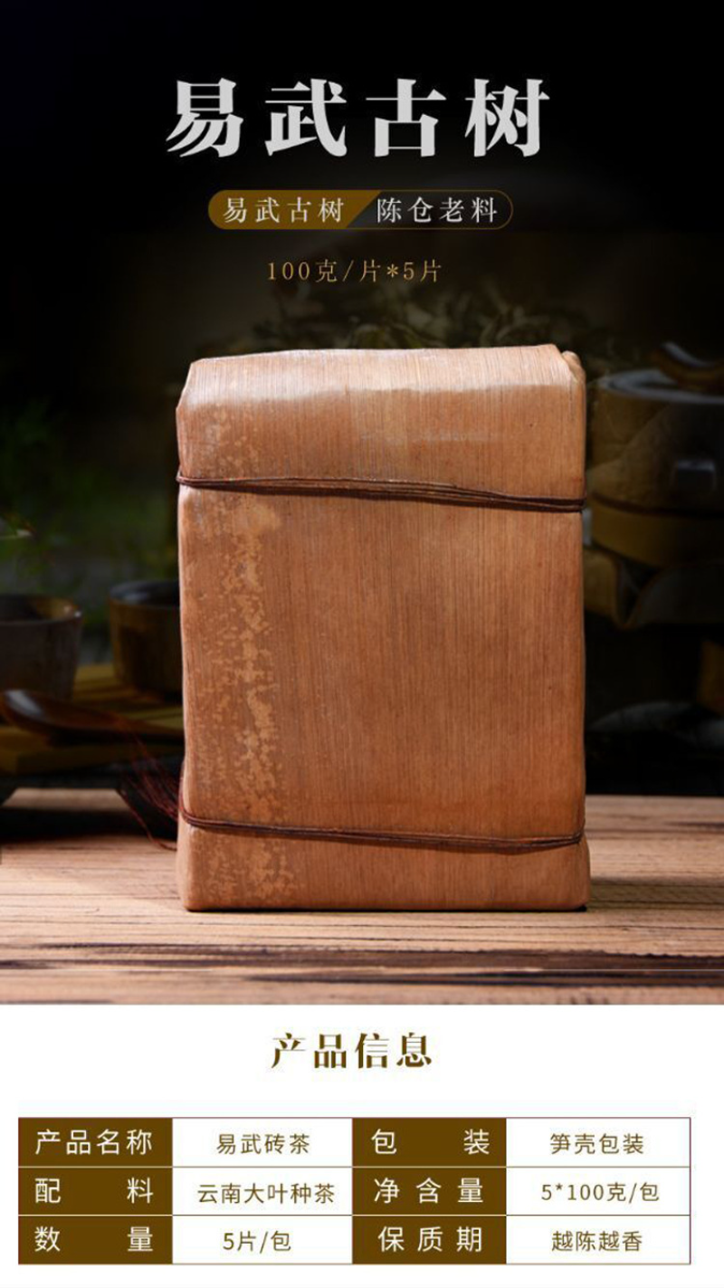 HelloYoung Yunnan Puerh Tea Ripe Tea Brick Tea Yiwu Tea Brick 500g/1.1lb
