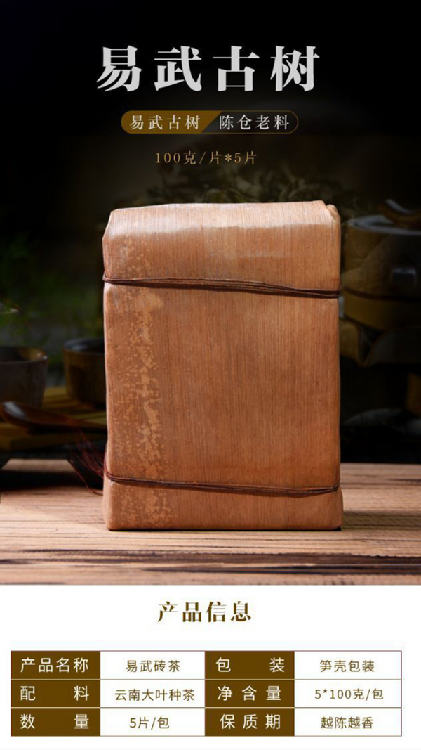 HelloYoung Yunnan Puerh Tea Ripe Tea Brick Tea Yiwu Tea Brick 500g/1.1lb