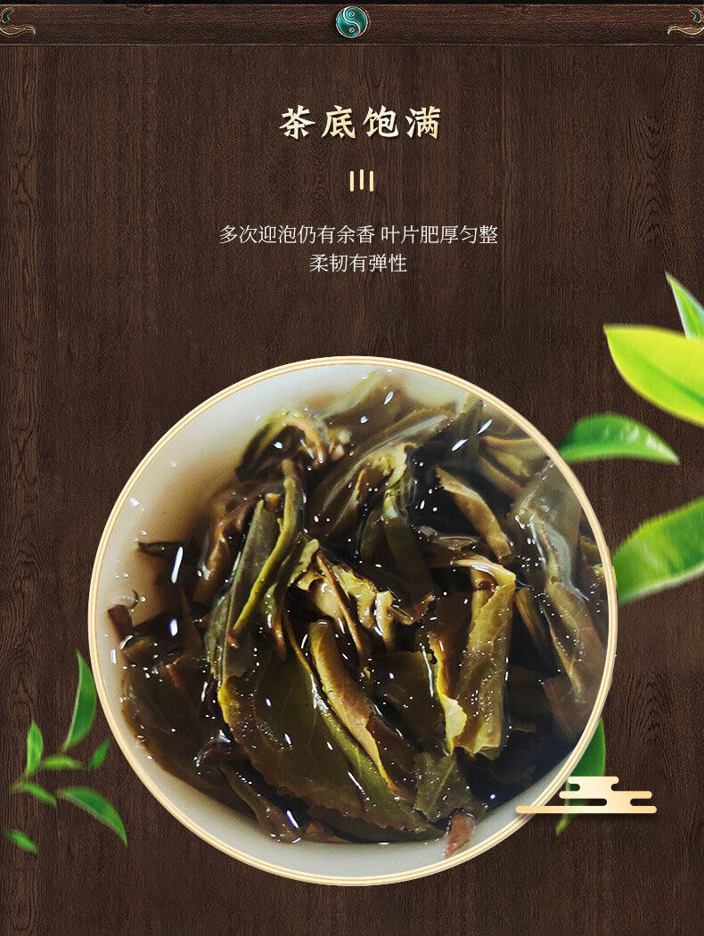 Pu'er Raw Tea Cake Yunnan Pu'er Tea Old Banzhang Icelandic Old Tree Pressed 357g