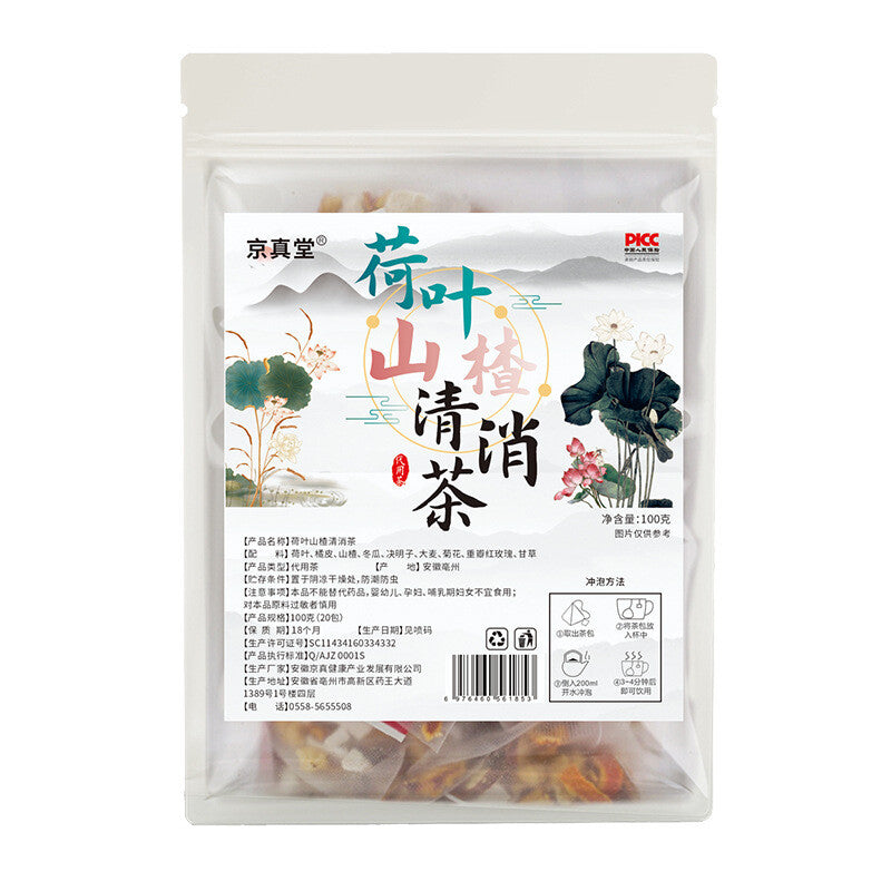 Hawthorn Lotus Leaf Detox Tea 20 Bags Winter Melon Chrysanthemum Blend Main image