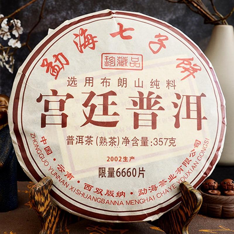 357g Bulang Mountain Handmade Qizi Shu Puerh Tea,2018 Ripe Puerh Tea Tribute Tea Secondary image