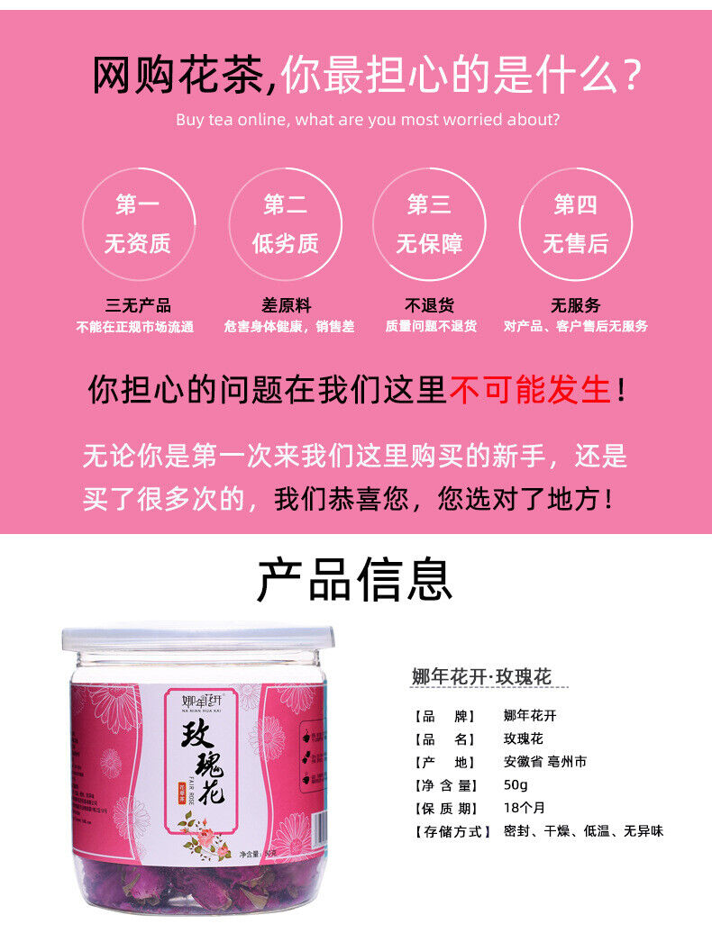 HelloYoung 50g Rose Tea Shandong Pingyin Rose TEA Herbal healthy Rose