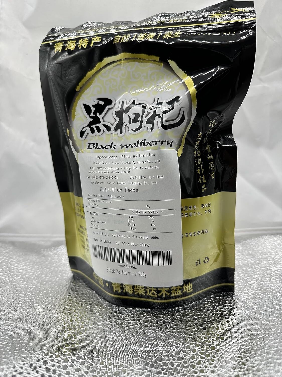 Black Wolfberries 200G/7.05oz AAAAA Top Grade Qinghai Black Goji