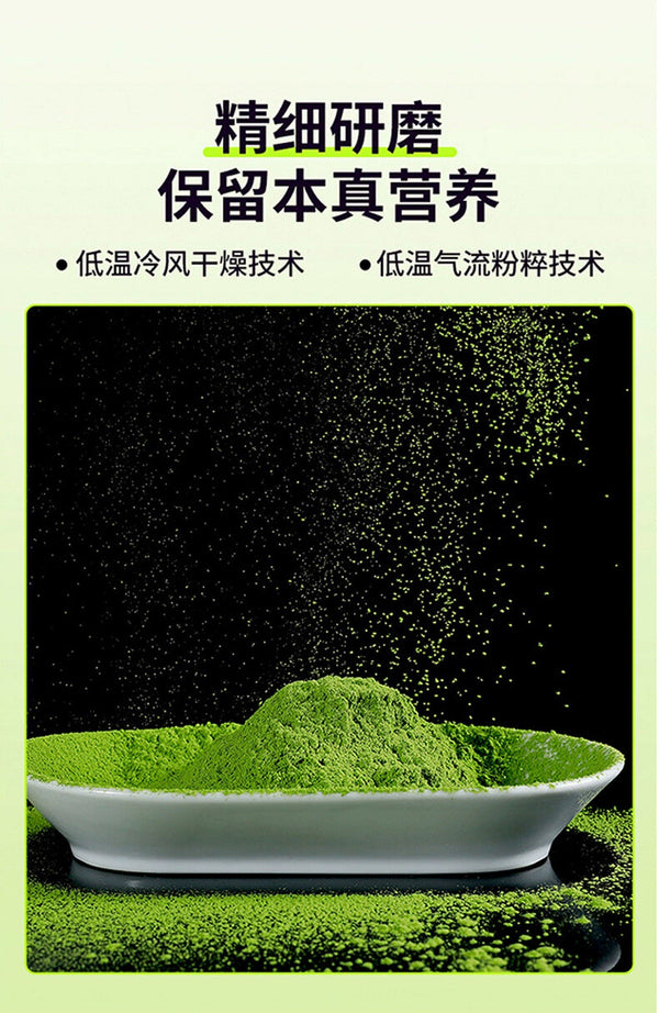 Kale Powder Green Juice Mix Natural Vegetable Drink Detox Wellness Supplement