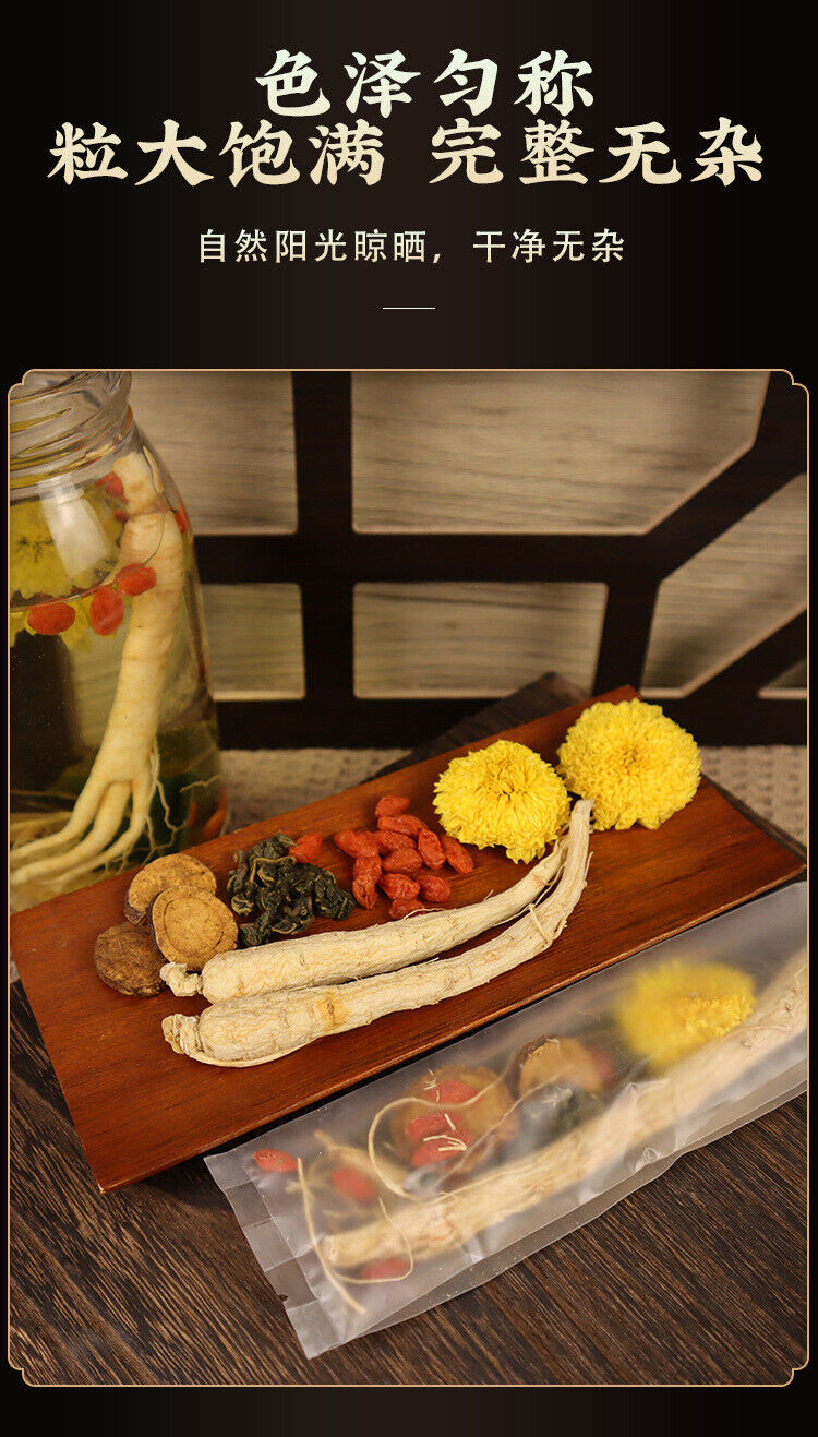 HelloYoung One ginseng chrysanthemum goji berry tea individually packaged repeatedly brewed