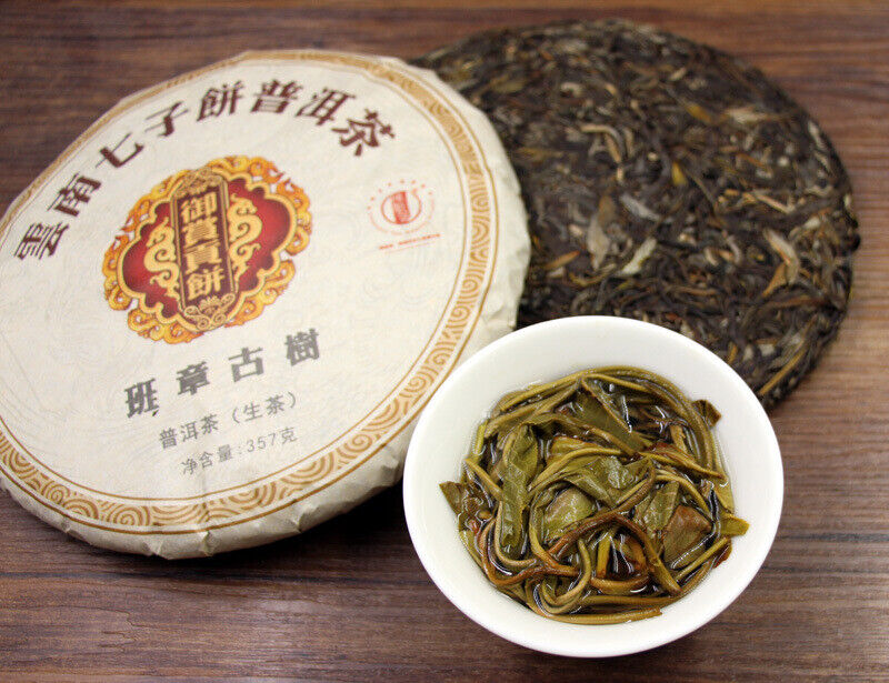 HelloYoung 357g Yunnan Banzhang Pu'er raw tea cake Brown Mountain seven cakes Pu black tea