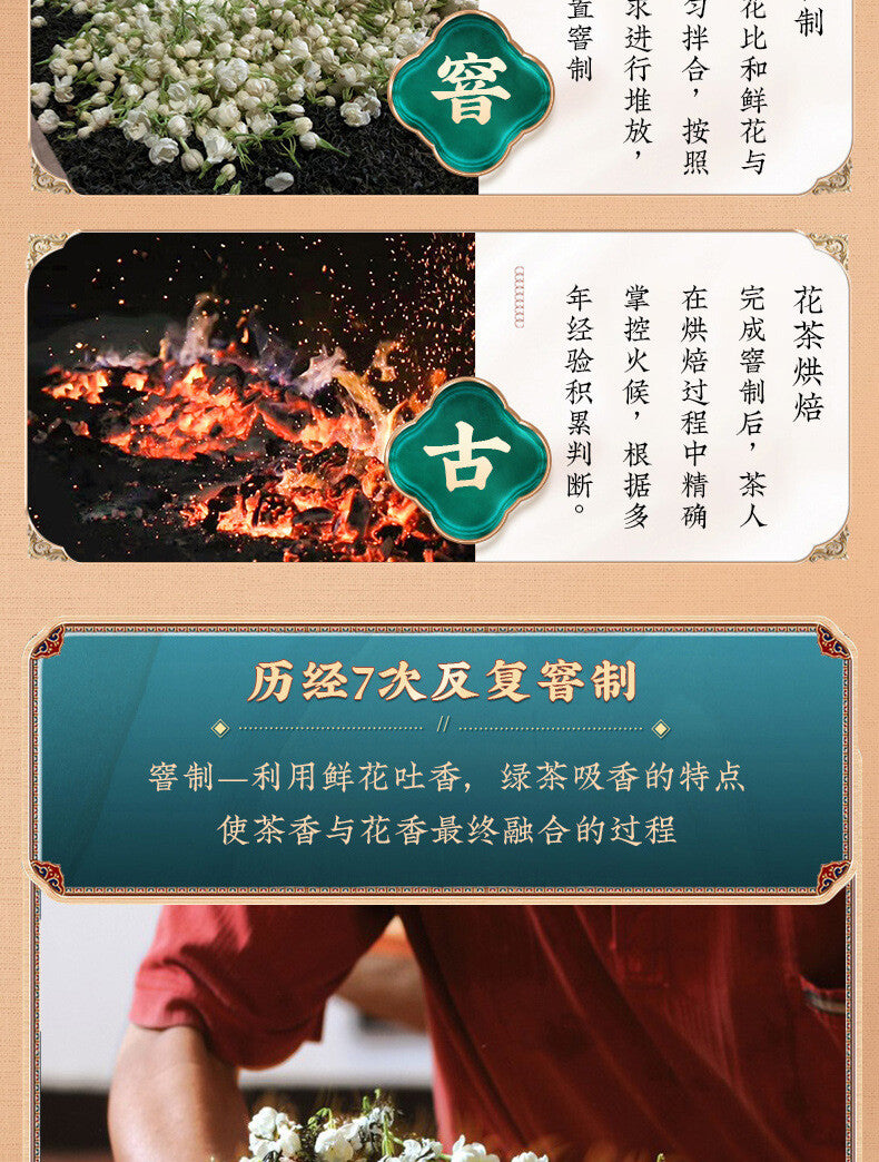 Jasmine Tea Strong Flavor Jasmine Tea Jasmine Tea Flower Tea Loose Leaf 250g