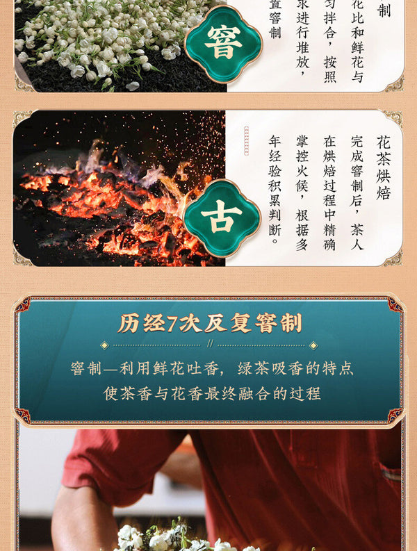 Jasmine Tea Strong Flavor Jasmine Tea Jasmine Tea Flower Tea Loose Leaf 250g