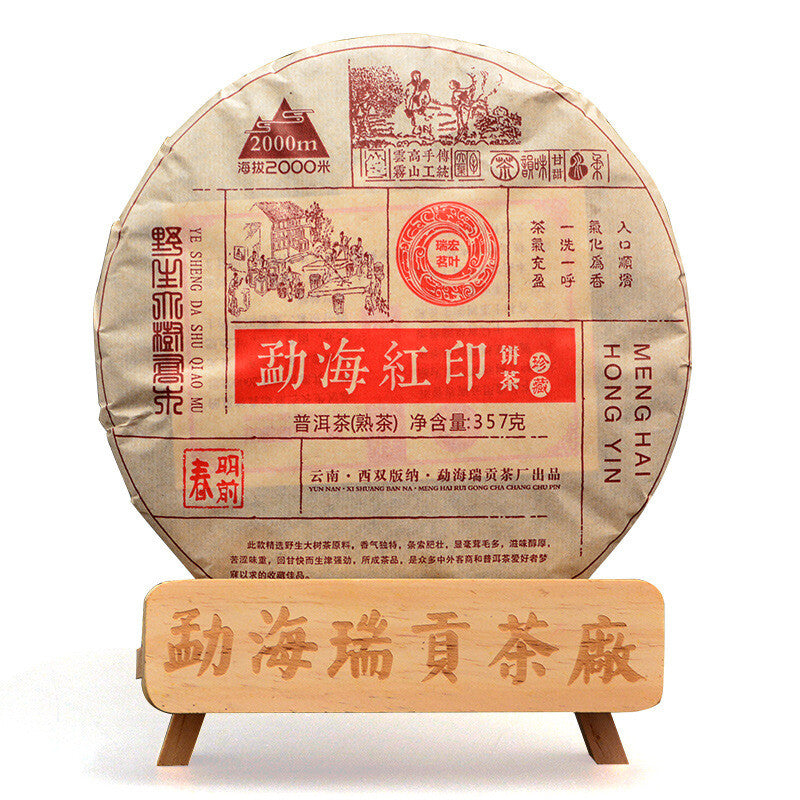 Premium Yunnan Menghai Red Mark Pu-erh Ripe Tea Cake 357g Aged Natural Healthy