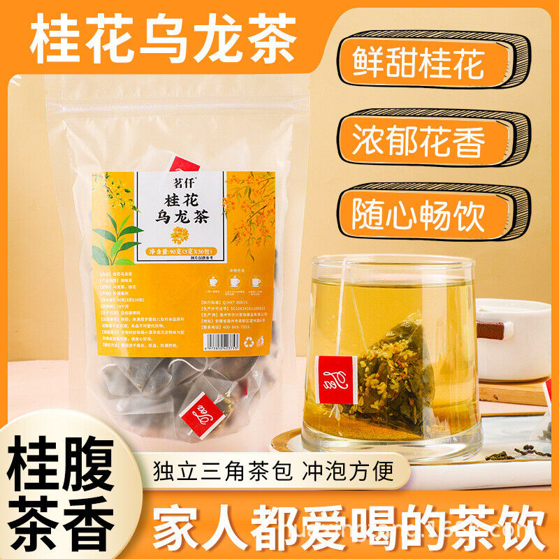 90g 30 bags Minqian flower and fruit tea infusion tea bags flower cold brew tea