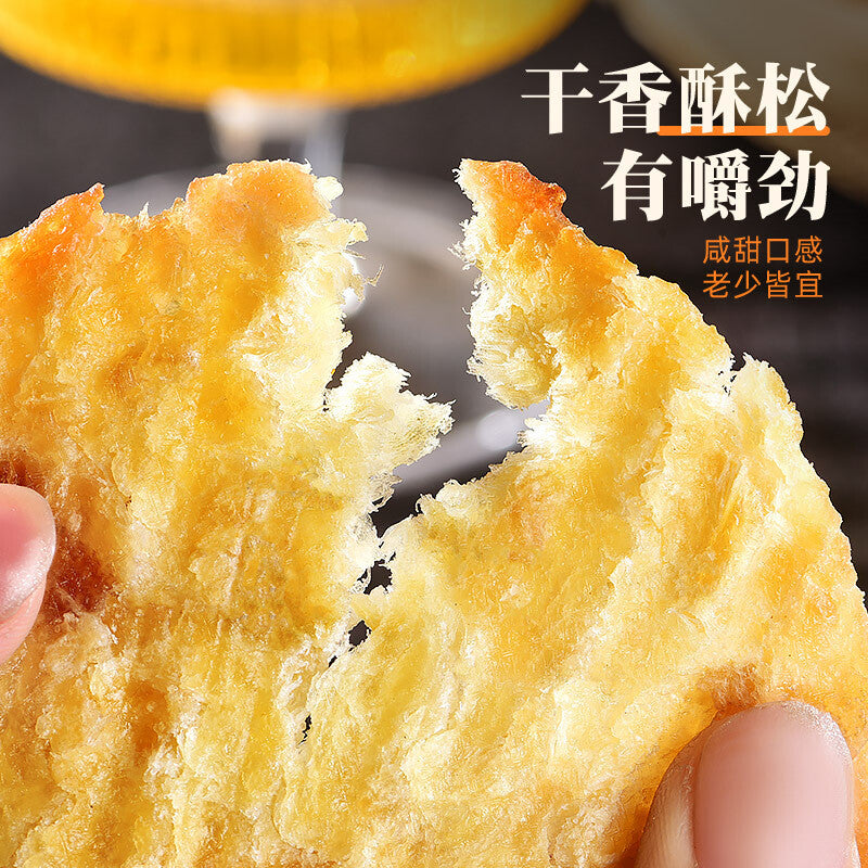 Grilled Fish Fillet Dried Charcoal-grilled Seafood Ready-to-eat Casual Snacks