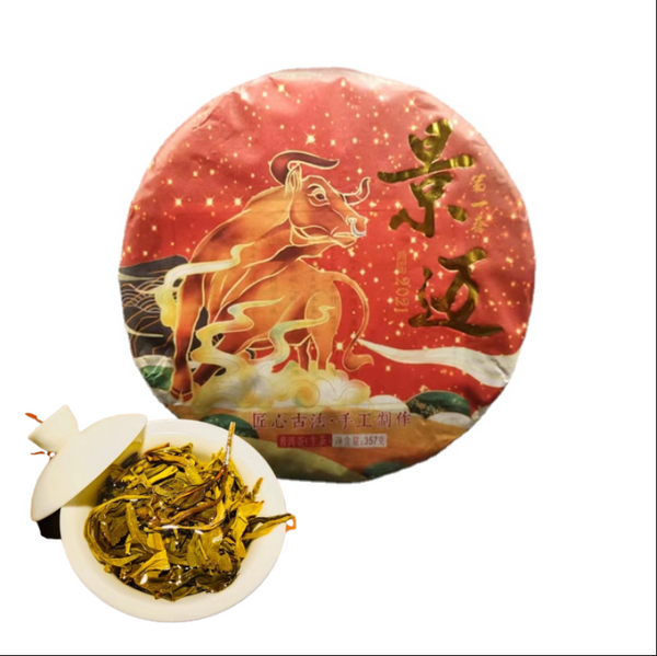 HelloYoung Yunnan Tea Jingmai Early Spring Cow Cake Handmade Puerh Tea Raw Tea 357g