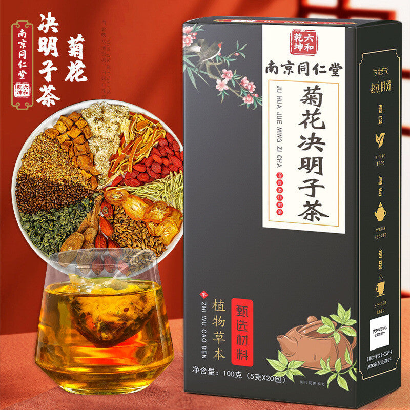 Chrysanthemum and Cassia Tea Chrysanthemum and Wolfberry Tea for Late Night Tea