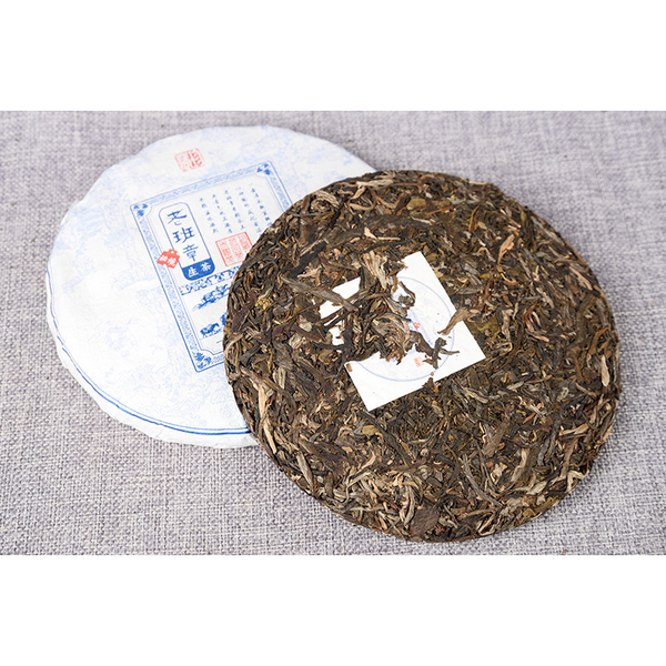 HelloYoung Tea Yunnan Tea Old Banzhang Cake Pu'er Tea Tea Health Care 357g Gift