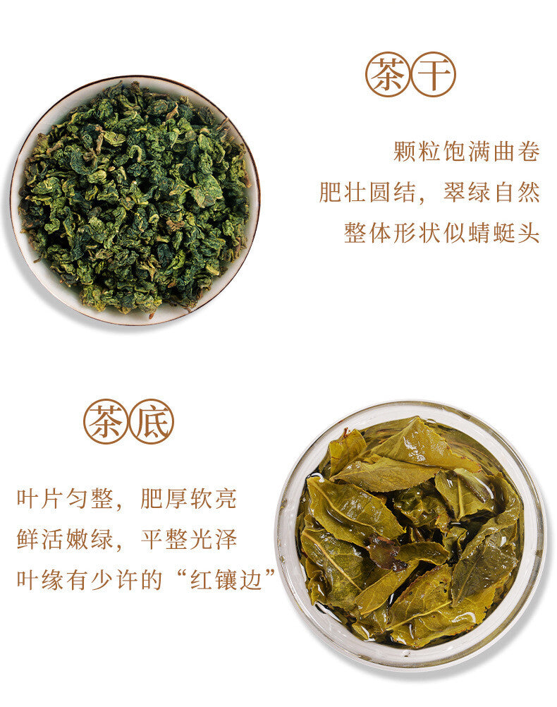 50g Wuyi Da Hong Pao Jin Jun Mei Zheng Shan Xiao Zhu Organic Black Tea Tin